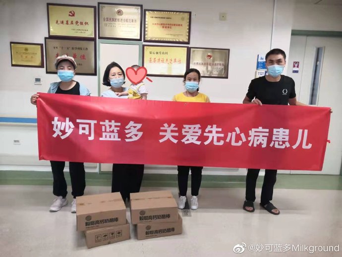 责任在肩担于行，人生就是博官网用爱贡献社会