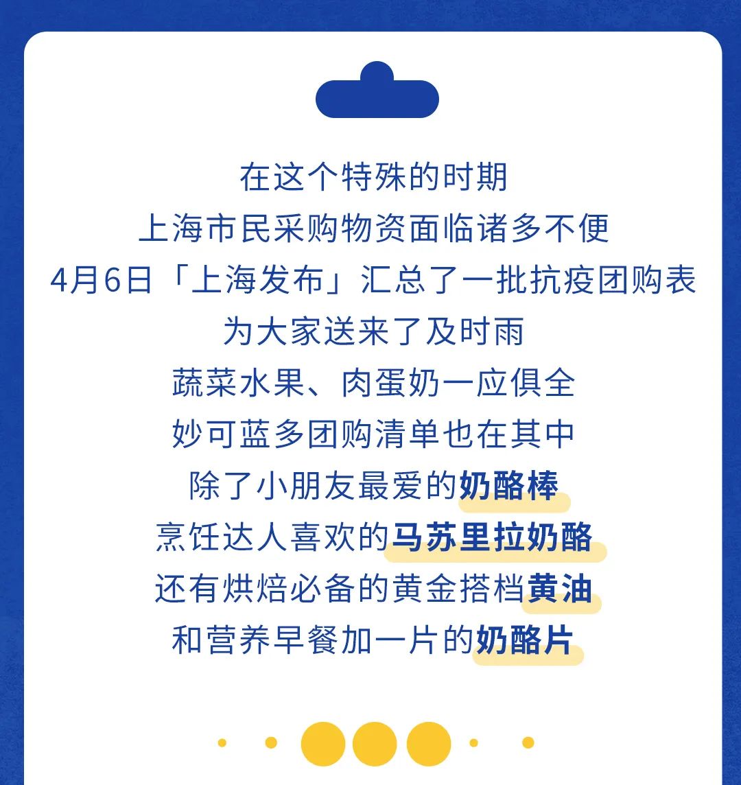 推文二.jpg