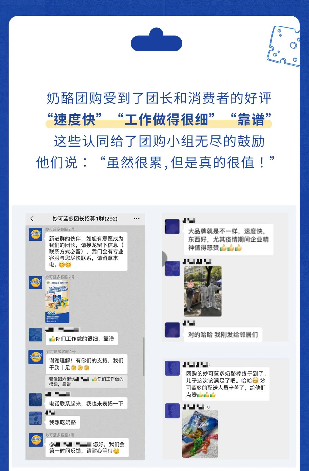 推文4.jpg