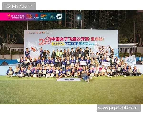 重庆飞盘队快攻战术分析与比赛表现的深度评估