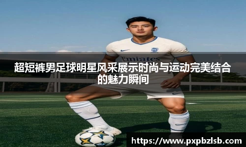 zoty中欧体育官方网站