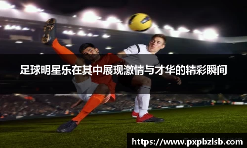 zoty中欧体育官方网站