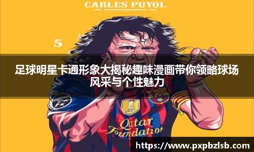 zoty中欧体育官方网站